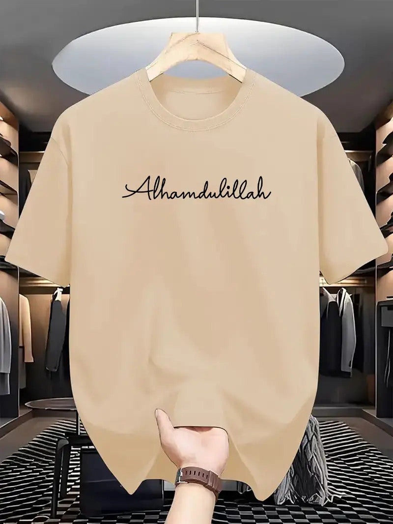 Drop Shoulder Print T-Shirt - Alhamdulliah Beige