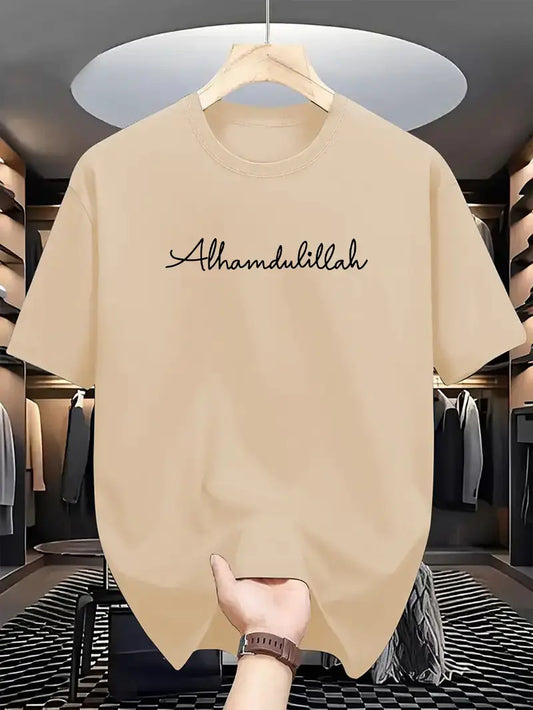 Drop Shoulder Print T-Shirt - Alhamdulliah Beige